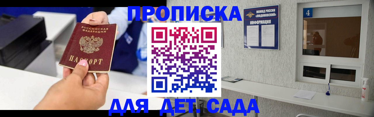 форма 3 в Балаково